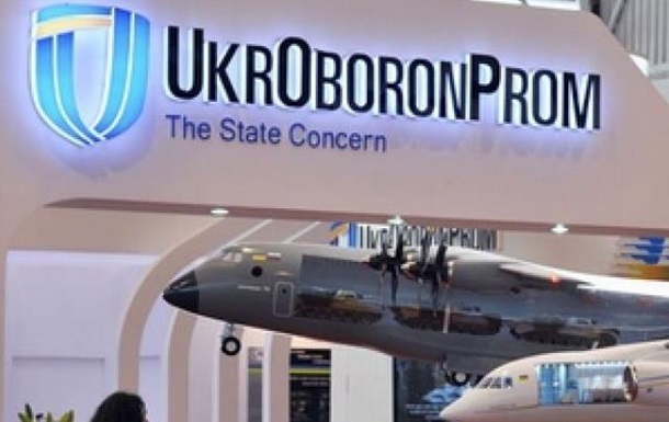 Укроборонпром захистили від російських кредиторів