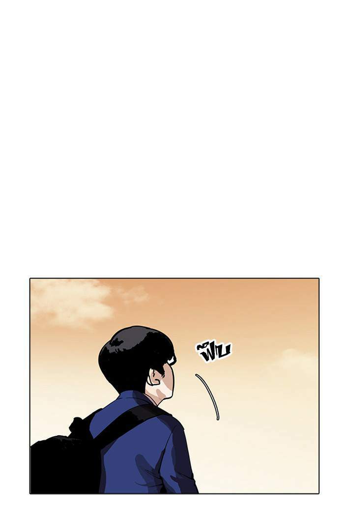 Lookism ตอนที่ 165