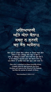 gurbani Quotes Instagram