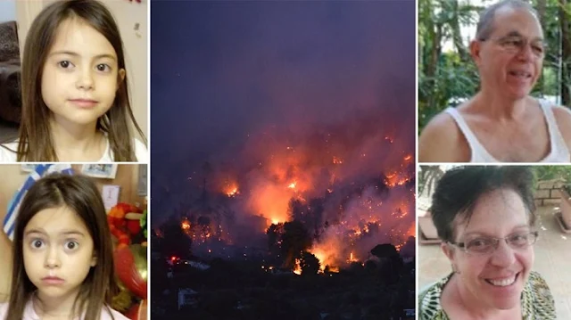 Μακραίνει ο κατάλογος των θυμάτων της πυρκαγιάς στην Αττική - Στους 88 οι νεκροί  - Νεκρά και τα δύό 9χρονα κοριτσάκια