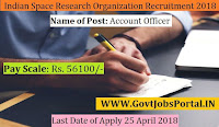 Indian Space Research Organization Recruitment 2018–Accounts Officer