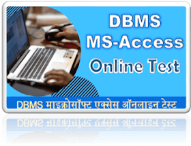Computer MCQ DBMS MS-Access Online Test for ITI COPA, CCC, DCA, PGDCA