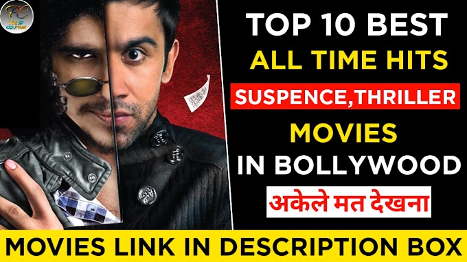 Top 10 All Time Hits Suspence, Thriller, Mystery Movies In Hindi