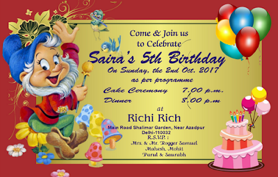 Birthday Invitation Card