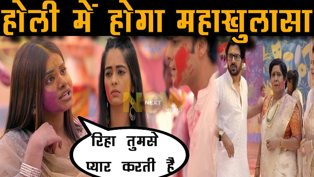 Master Plan : Pragya enters in war to expose Maya's nasty gamein Kumkum Bhagya 