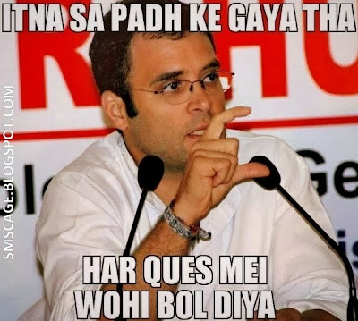 Rahul Gandhi Arnab Interview Jokes