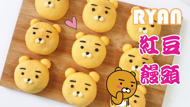 Ryan Red Bean Manju Rya燒菓子