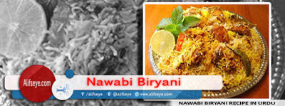 Nawabi Mutton Biryani Recipe in Urdu