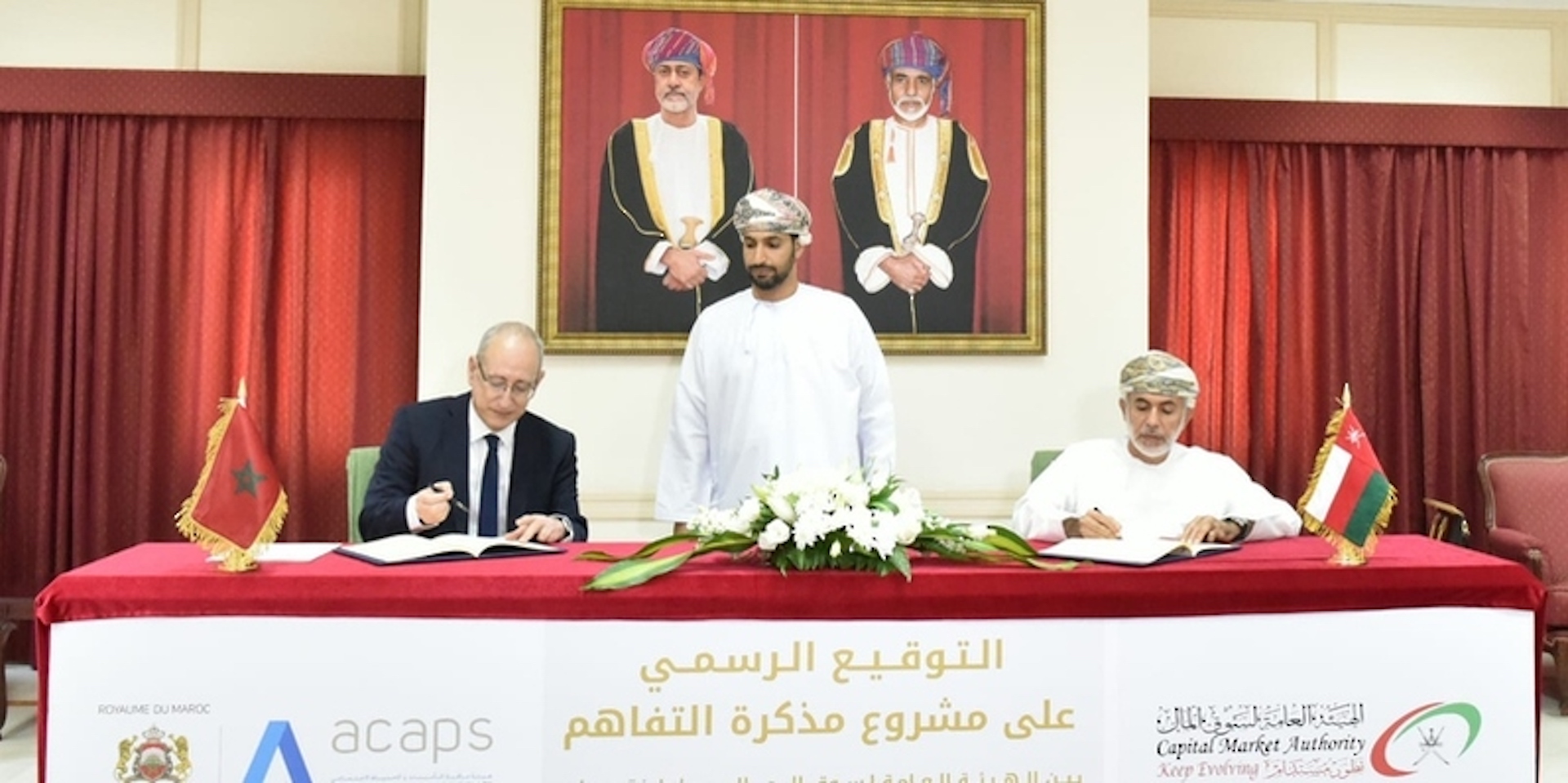 Oman and Morocco Sign MoU on supervision of insurance sector