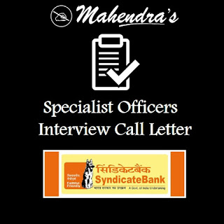  Syndicate Bank | Specialist Officers |  Interview Call Letter