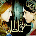 Mera Sultan in Full HD By Geo Kahani Episode 184 – 16 November 2013