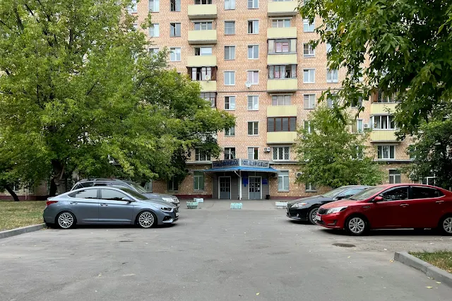 6-я Кожуховская улица, жилой дом 1966 года постройки, Стоматологическая поликлиника № 27