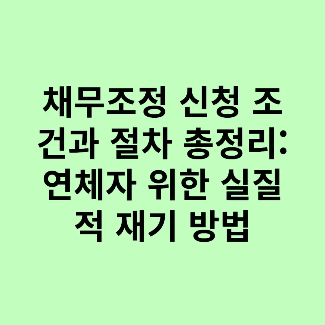 아로스 팝업
