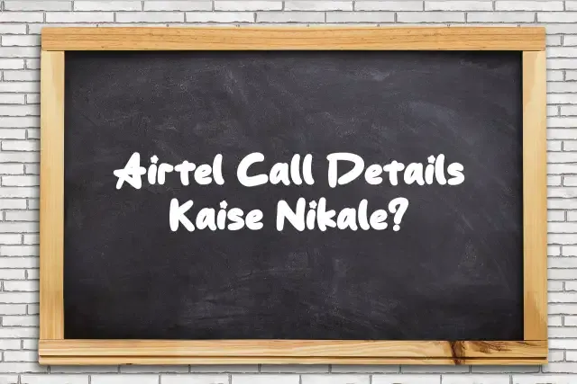 Airtel Call Details Kaise Nikale - Step by Step Guide