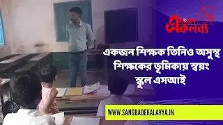 Bankura