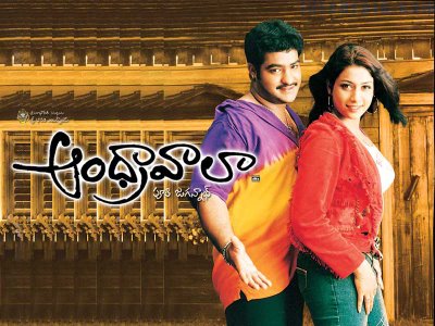 Andhrawala songs free download