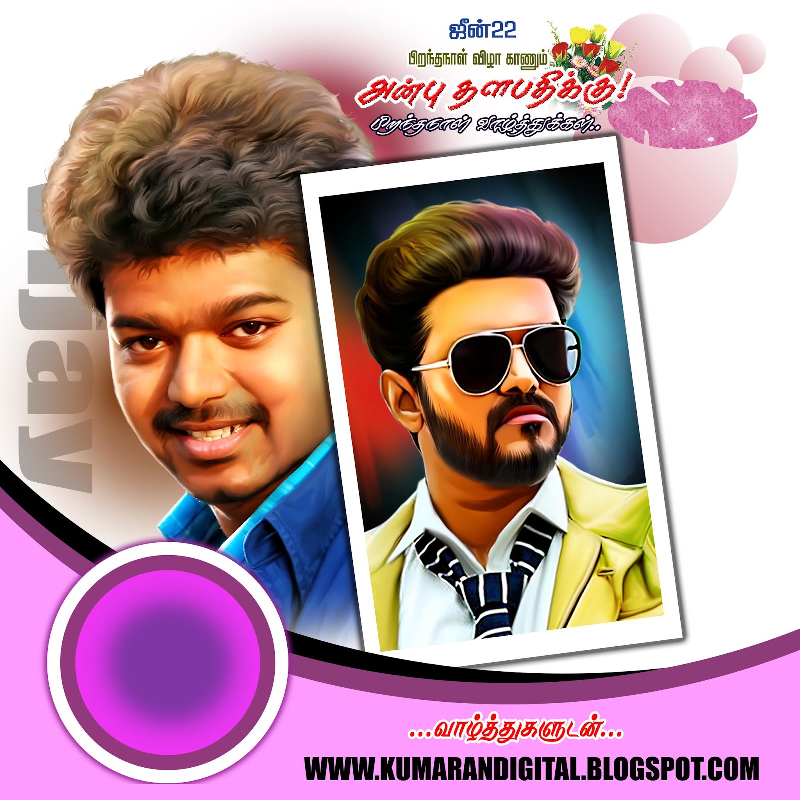 Vijay Birthday Psd File Kumaran Network