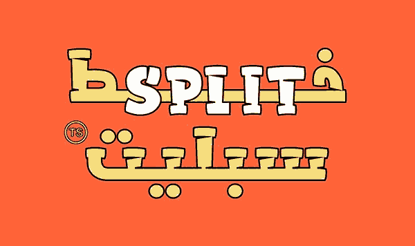 خطوط عربية, تحميل خط سبليت الجديد, Split Arabic Font,خطوط عربية للفوتوشوب,الخطوط للورد للتصميم TS-Split-Black.otf,تحميل خطوط عربية اليستريتور