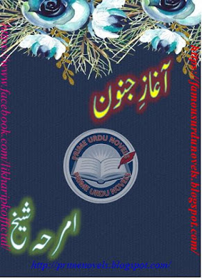 Aghaz e junoon novel by Amrah Sheikh Episode 1 to 7 pdf