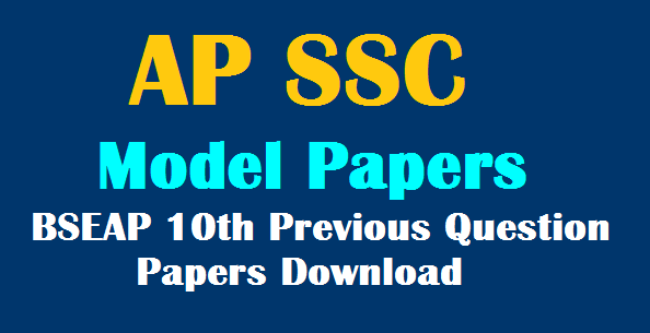 AP SSC Model Papers download, BSEAP 10th Previous Question Papers