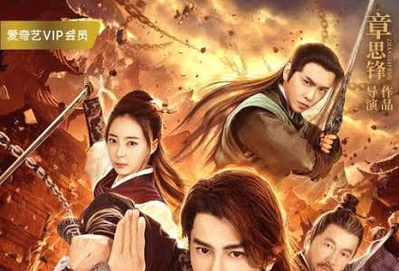 Movie: Spirit Of Two Swords (2021) Chinese