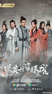  I just want to  share my thoughts on Heroes starring Joseph Zeng Review: Heroes (Joseph Zeng, Yang Chaoyue and Liu Yuning)