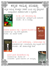 http://www.navakarnatakaonline.com/bookslist?value=nkp_new