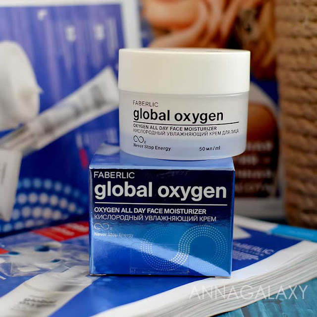 Кислородный увлажняющий крем для лица Global Oxygen отзыв