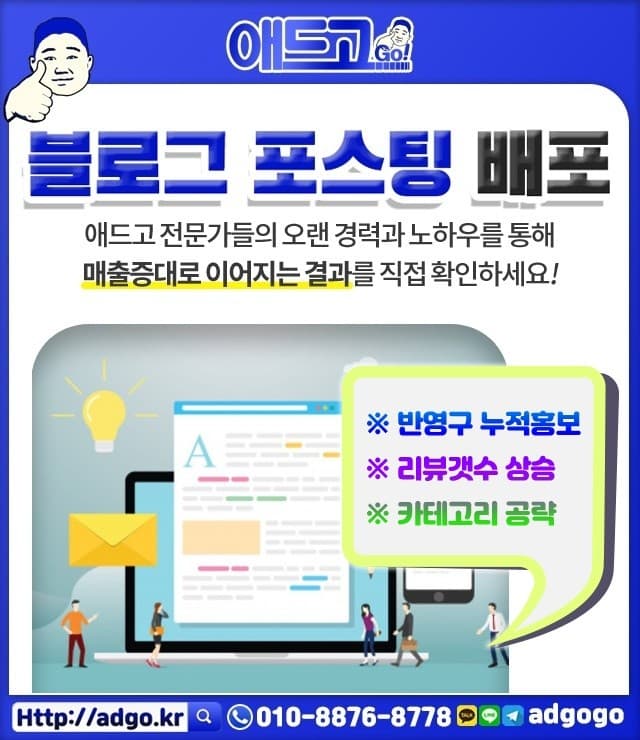 음성군트위터홍보