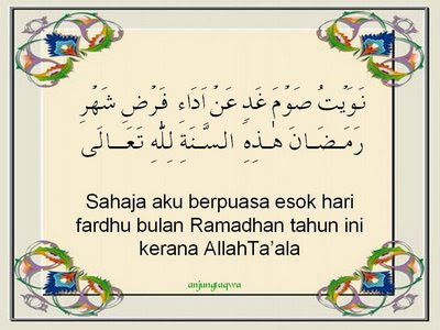 σισζεάντα: Doa-doa Di Bulan Ramadhan