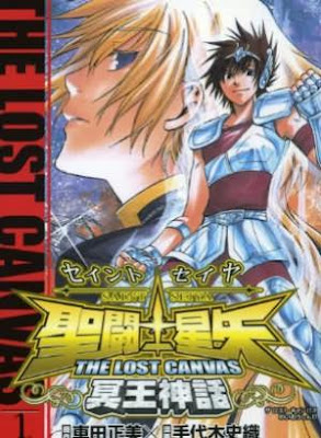 saint seiya the lost canvas