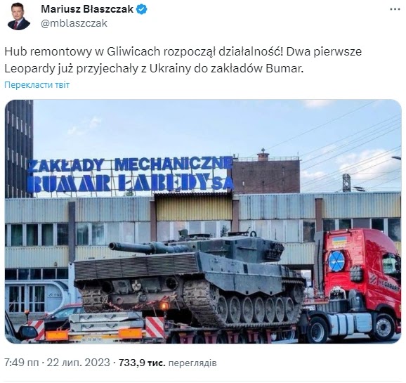 Польща розпочала ремонт українських танків Leopard 2