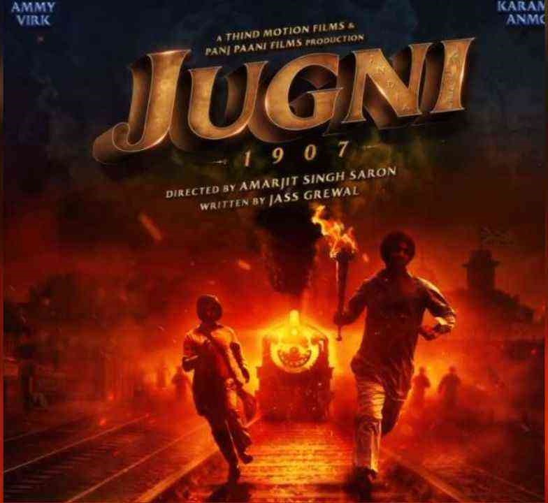 Ammy Virk, Karamjit Anmol film Jugni 1907 Wiki, Poster, Release date, Songs list 2024.