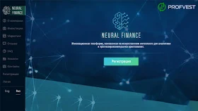 Neural Finance обзор и отзывы HYIP-проекта