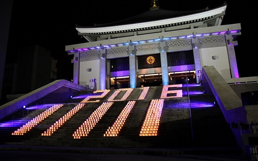 New Years Eve Osaka 2020