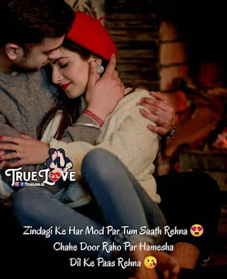 दिल को छू लेने वाली  प्रेम कहानी Heart Touching Sad Love Story पढ़कर आप सच में रो देंगे।