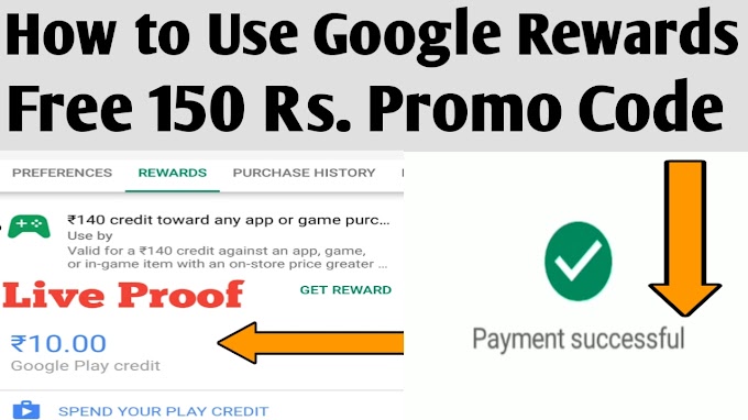 Google Play Store Free Promo Code / Reward kaise Use Kare ?