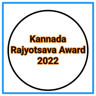 Kannada Rajyotsava Award 2022