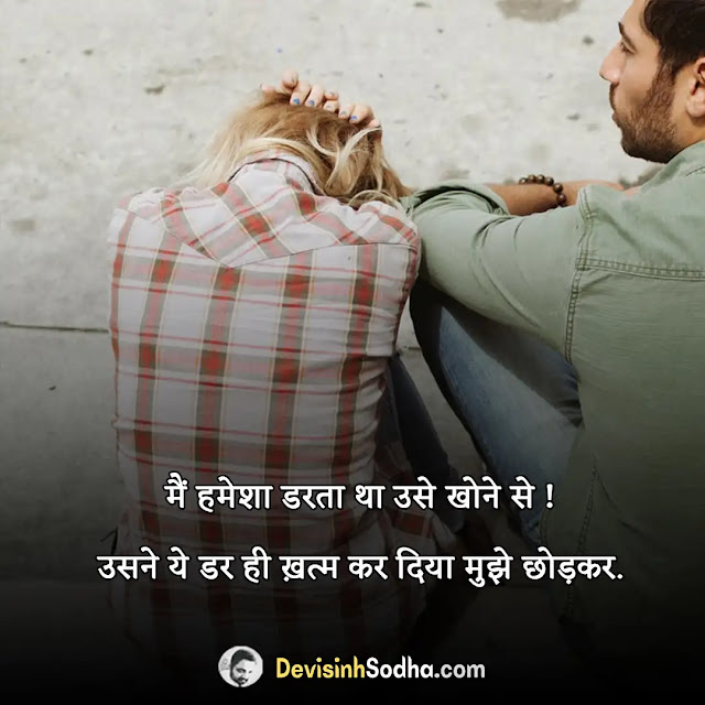 rishtey quotes in hindi, anmol rishtey quotes in hindi, sad rishtey quotes in hindi, jhoote rishte quotes in hindi, matlabi rishtey quotes in hindi, relationship quotes in hindi, rishtey motivational quotes in hindi, रिश्तों की अहमियत इन हिंदी, rishtey love quotes in hindi, अनमोल रिश्ते शायरी