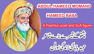 Hameed baba A Pashto Poet And Sufi figure