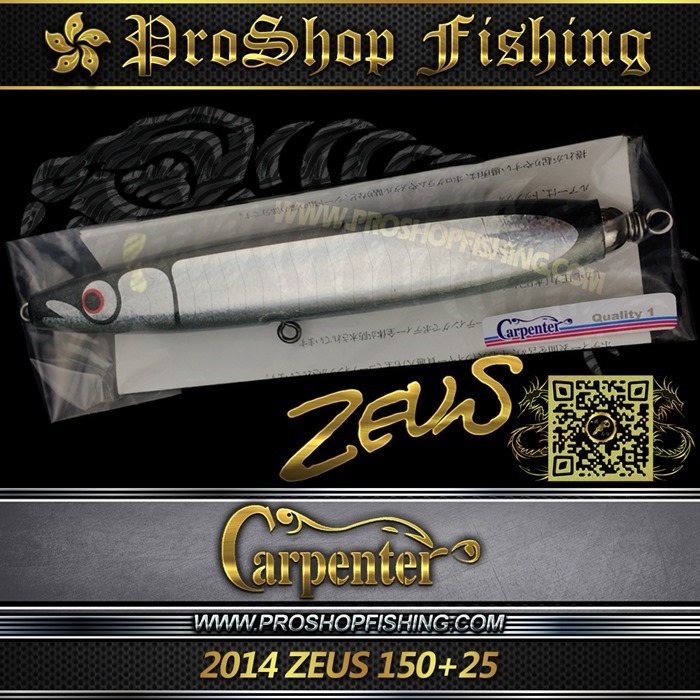 carpenter-2014-ZEUS-15025.73