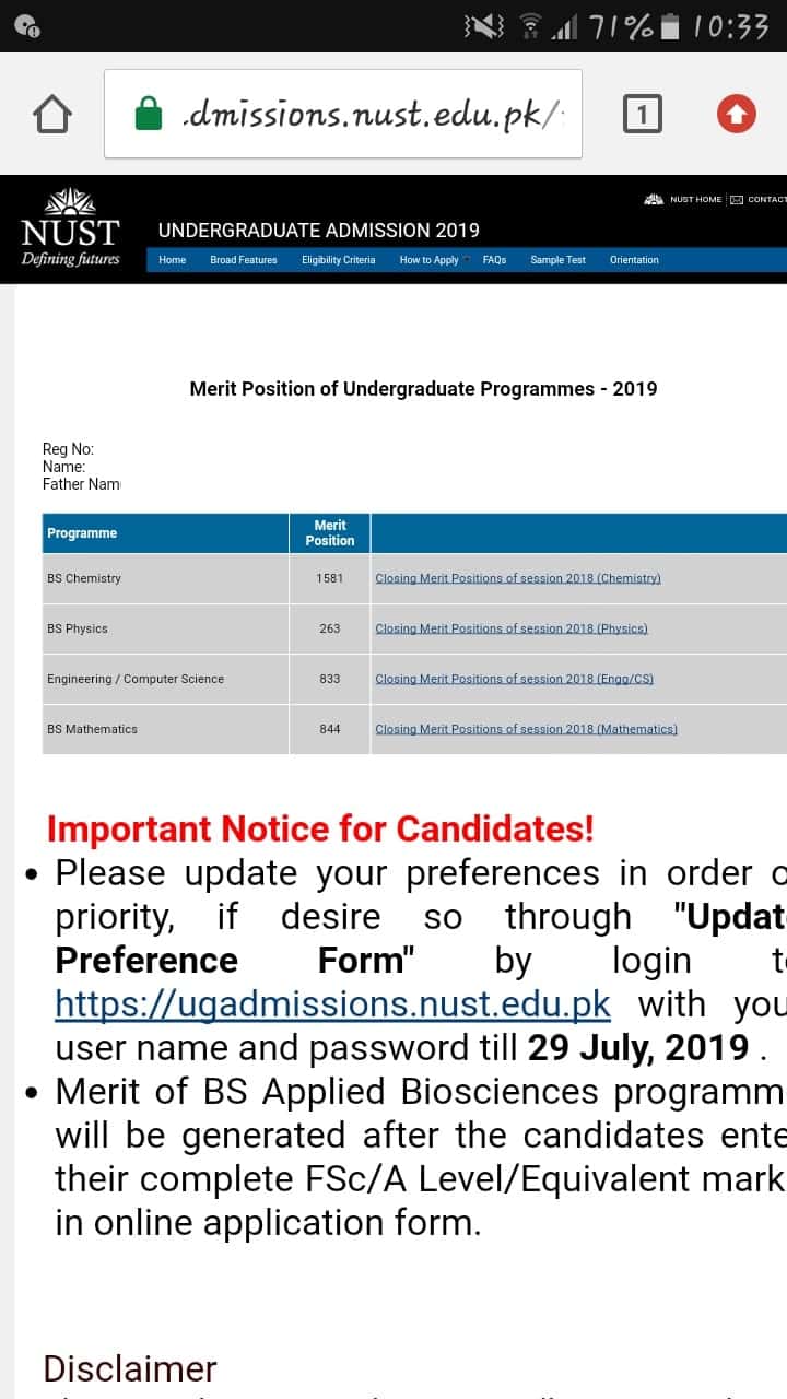 NUST Merit Position 2021