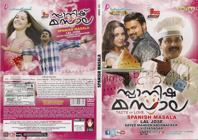 spanish masala malayalam movie dvd www.mallurelease.com