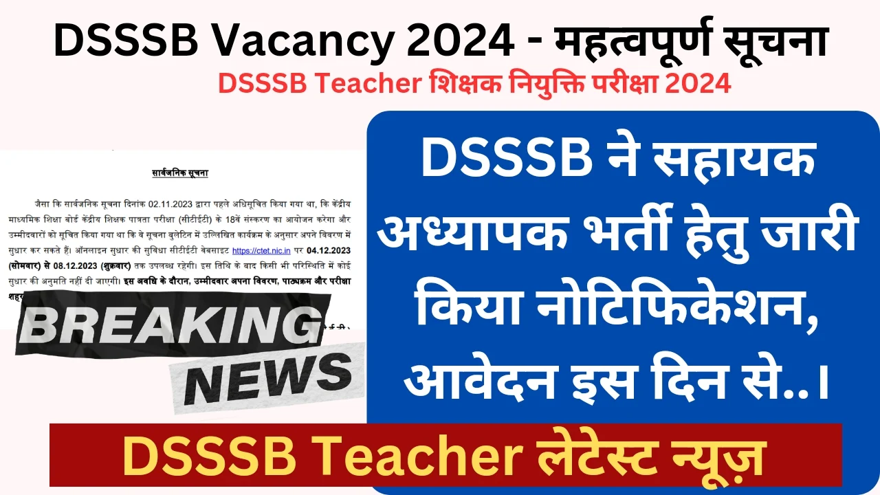 DSSSB Vacancy 2024 Out for Assistant Teacher