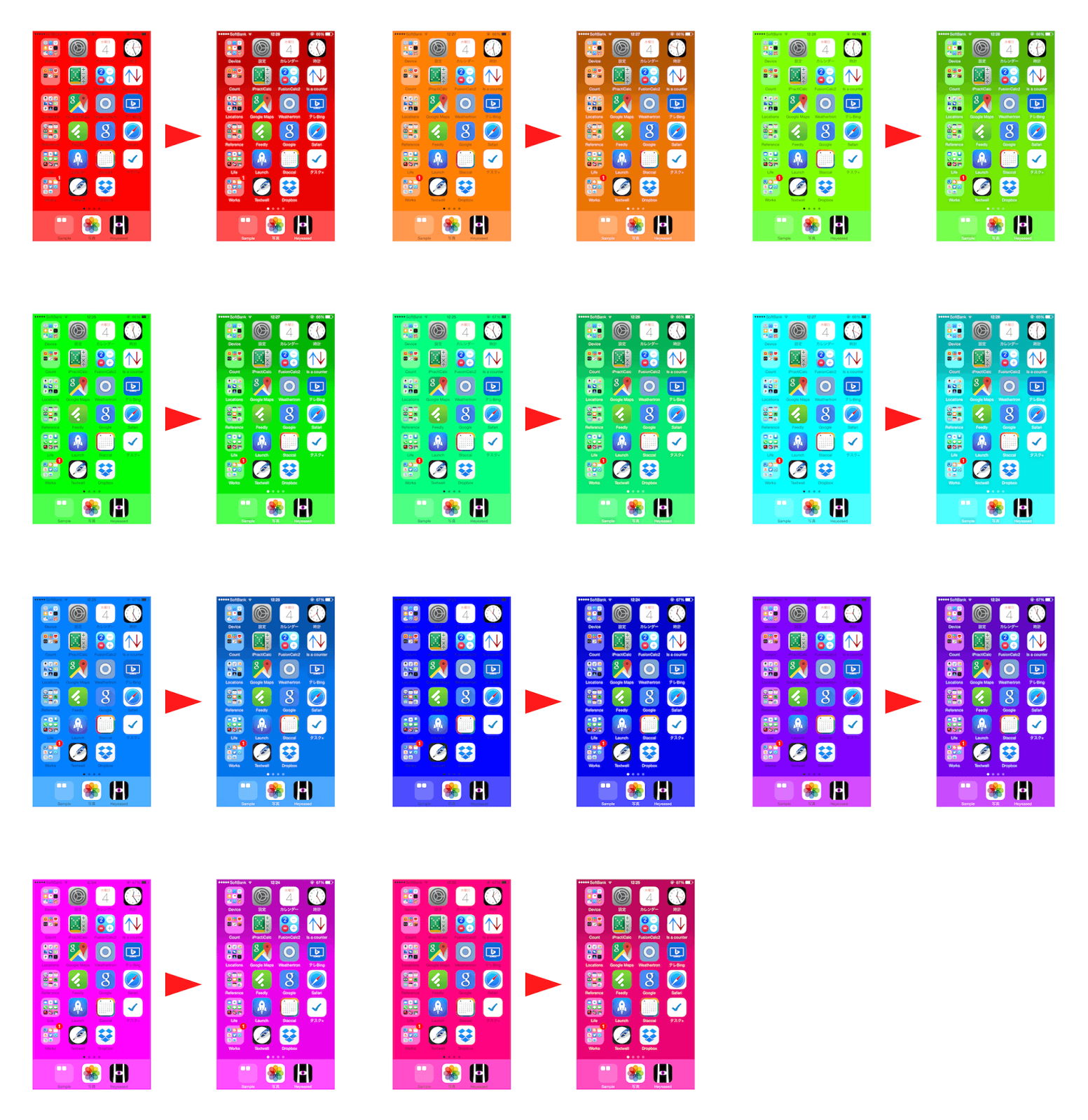 Iphoneユーザーで無地壁紙が好きだけど原色は字が見辛くて諦めた方来てください 不思議なiphone壁紙のブログ