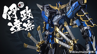 Metal Build DH-01 Date Masamune x ASW-G-XX Gundam Vidar, Devil Hunter