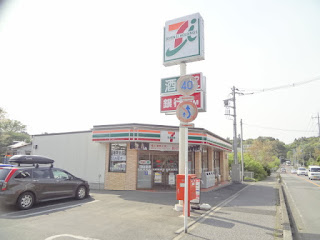 セブンニレブン柏増尾台店