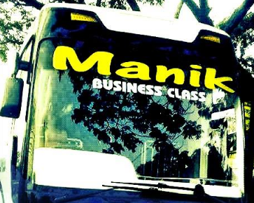 মানিক এক্সপ্রেস, কাউন্টার নম্বর, Manik Express বুকিং অফিস