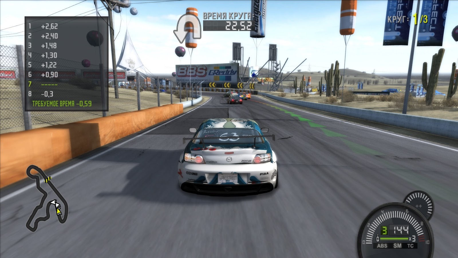 Need for Speed ProStreet Free Download