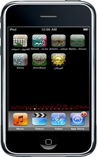 iphone-1